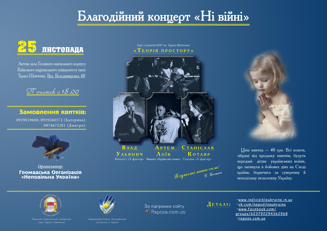 А2